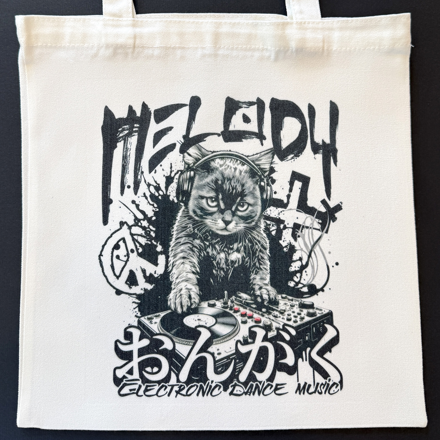 Make A Custom Printed Tote Bag